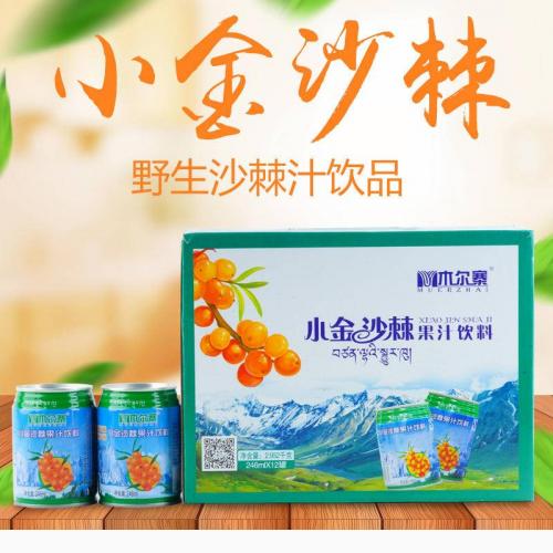  小金县木尔寨沙棘果汁饮料246ml×12听装)