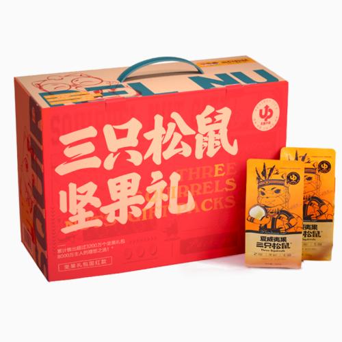 三只松鼠乐享坚果礼盒 1196g