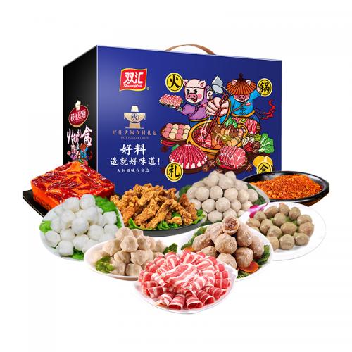 双汇火锅礼盒-火