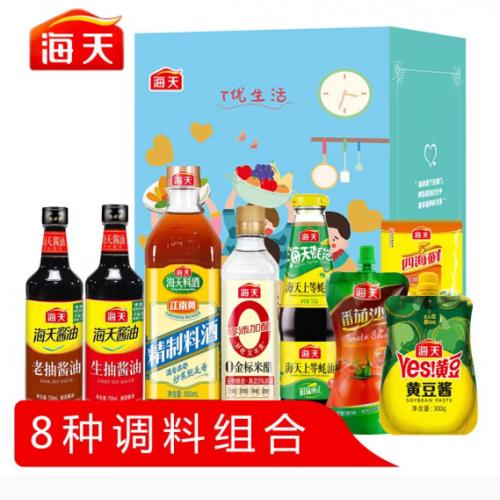 海天T优生活系列超值装礼盒 2800ml+1295g