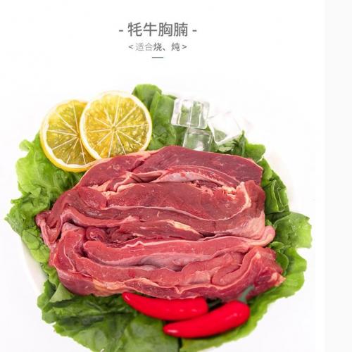 壤塘县生鲜牦牛肉(牛腱) 2.5kg/盒 75/斤