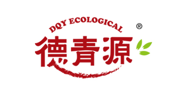 德青源.jpg