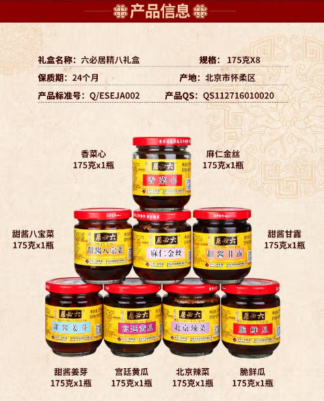 微信截图_20220817162308.png